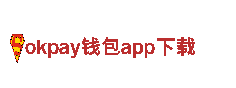 专业环保公司okpay钱包app下载，力保生态绿色清洁